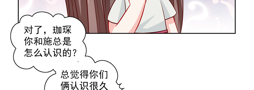 不要跟我提起他3