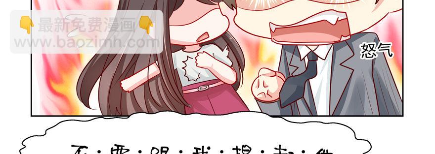 不要跟我提起他5