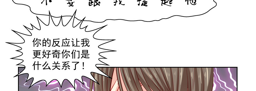 不要跟我提起他6