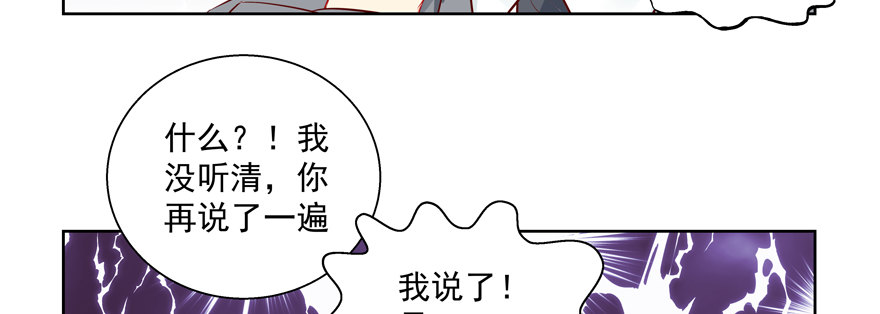 不要跟我提起他8