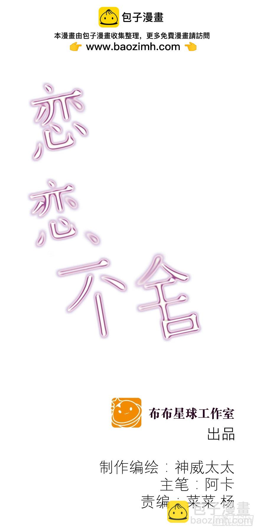 噩梦1
