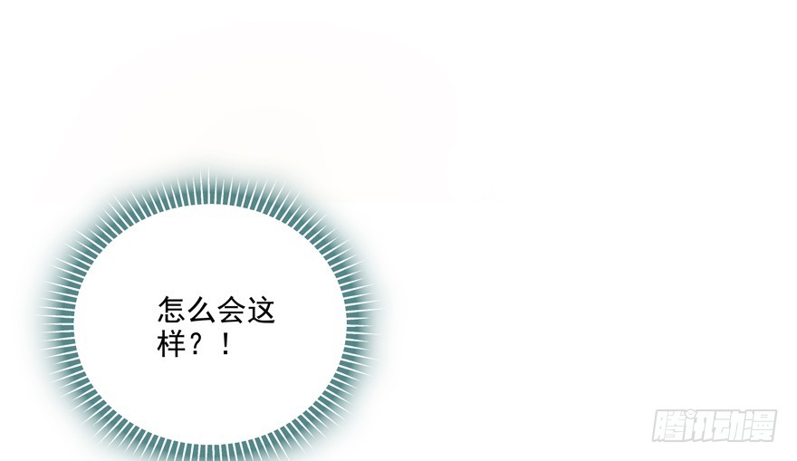 噩梦13
