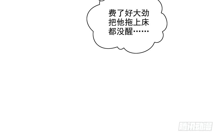 噩梦19