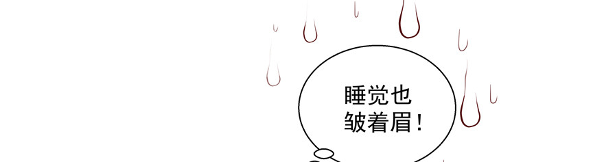 噩梦21