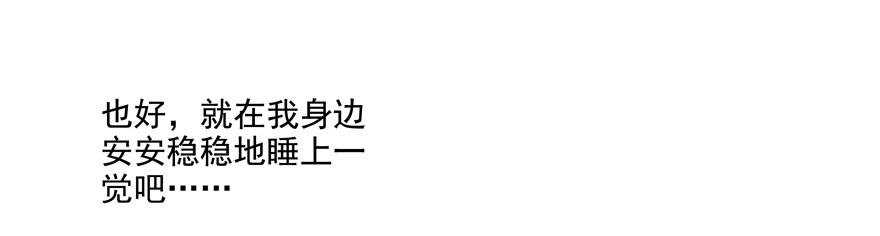 噩梦28