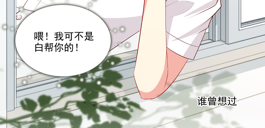 噩梦32