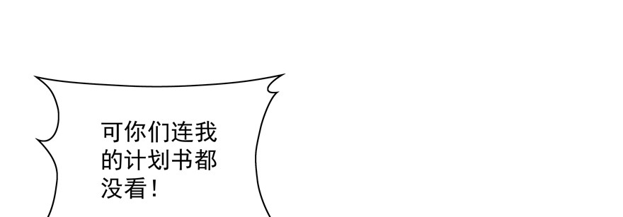 噩梦37