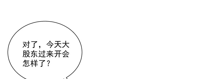 噩梦6
