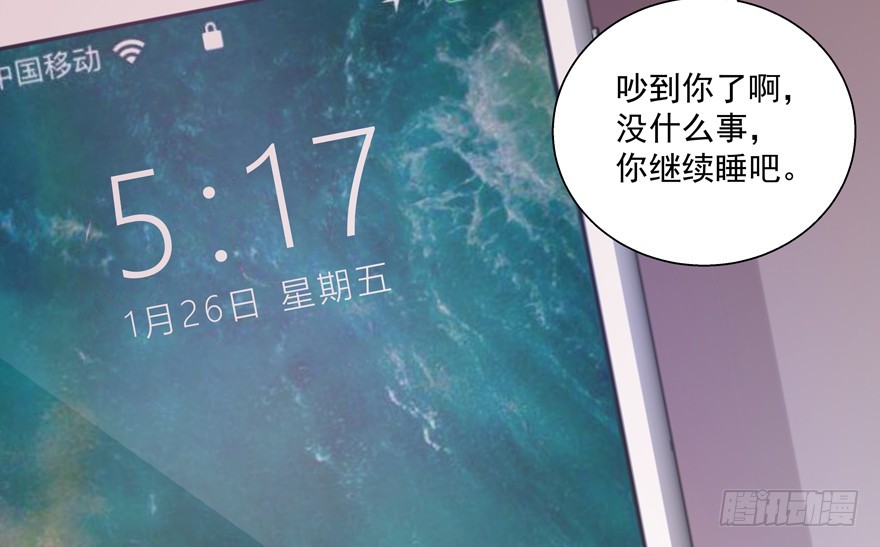 噩梦62
