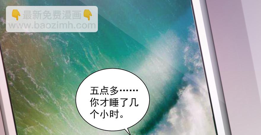 噩梦63