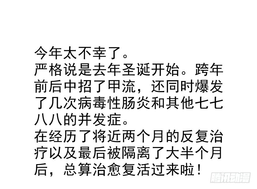 噩梦67