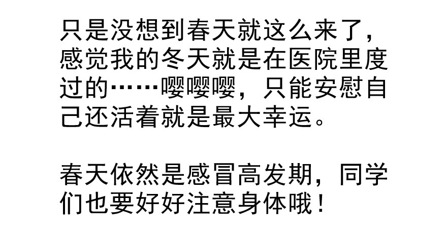 噩梦68