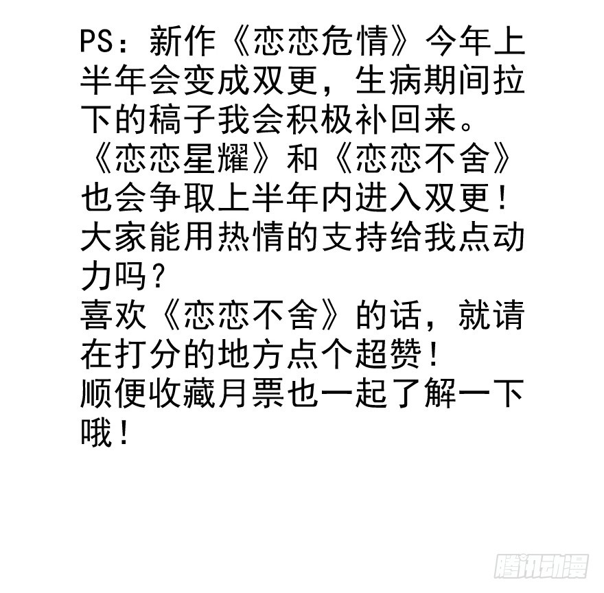 噩梦69