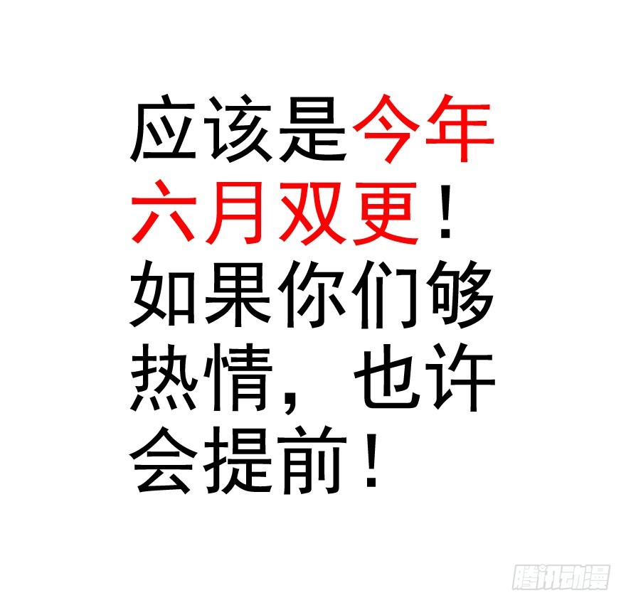 噩梦70