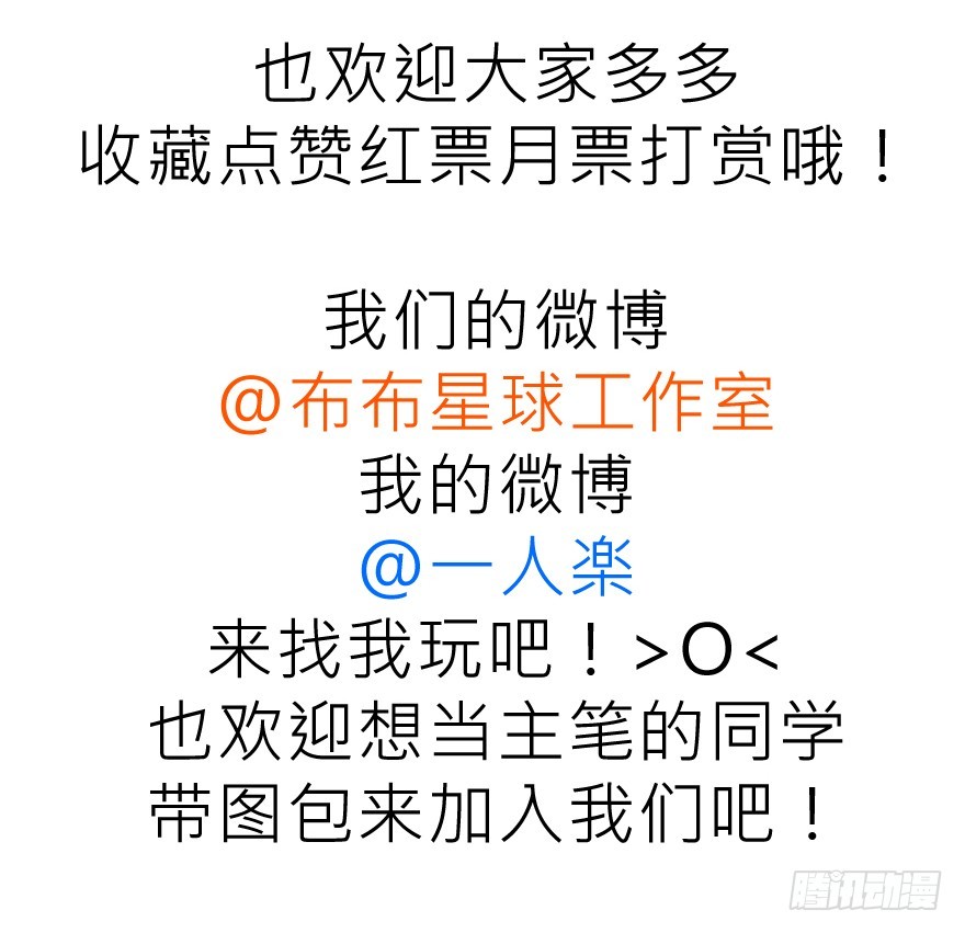 噩梦71