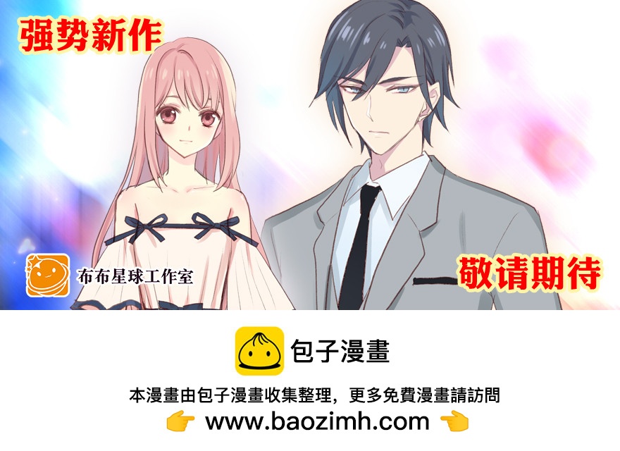 噩梦79