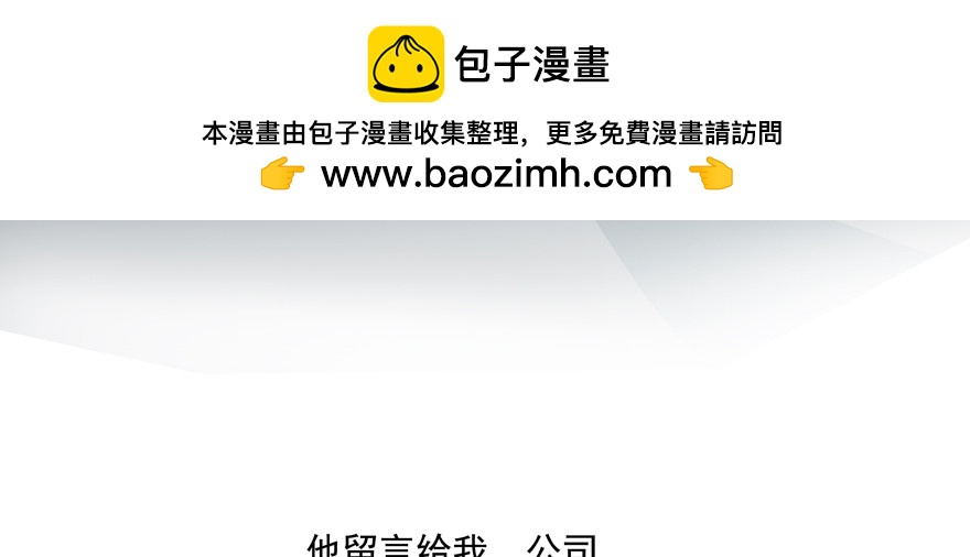 你倒是上啊！10