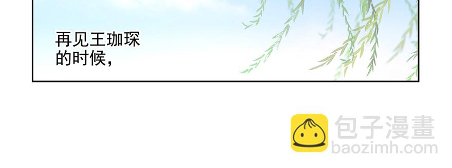 你倒是上啊！14