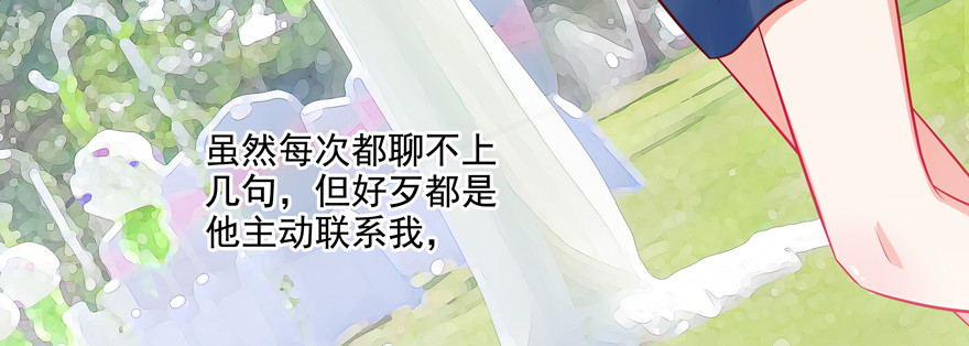 你倒是上啊！26