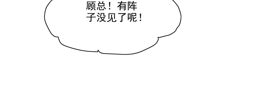 你倒是上啊！31