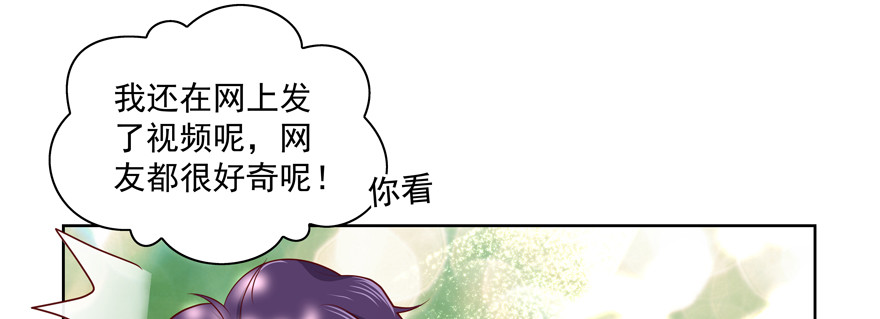 你倒是上啊！36
