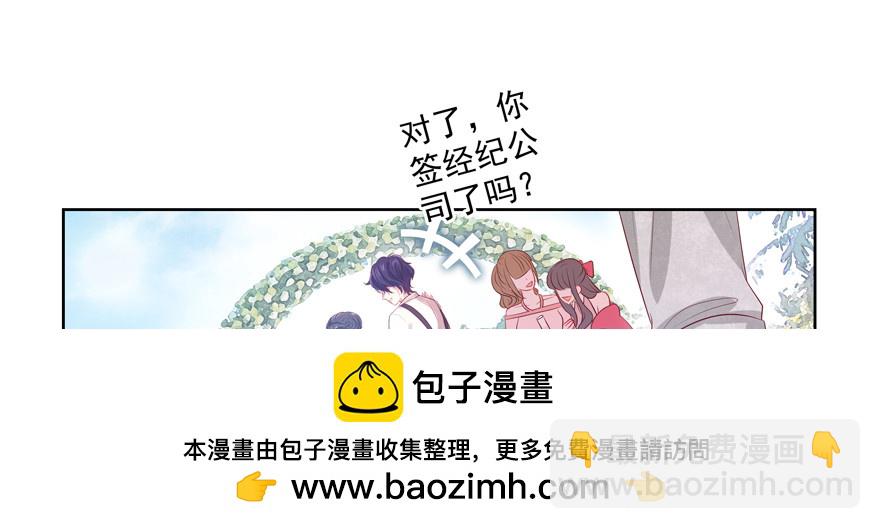 你倒是上啊！49