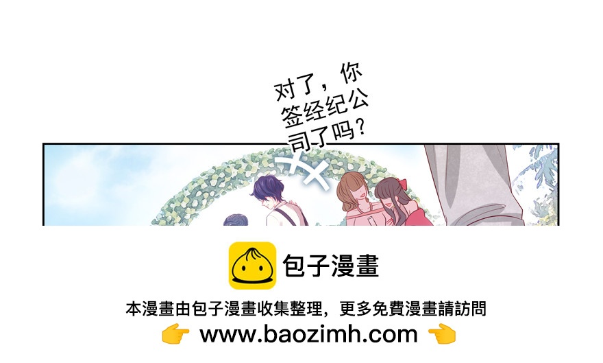 你倒是上啊！53