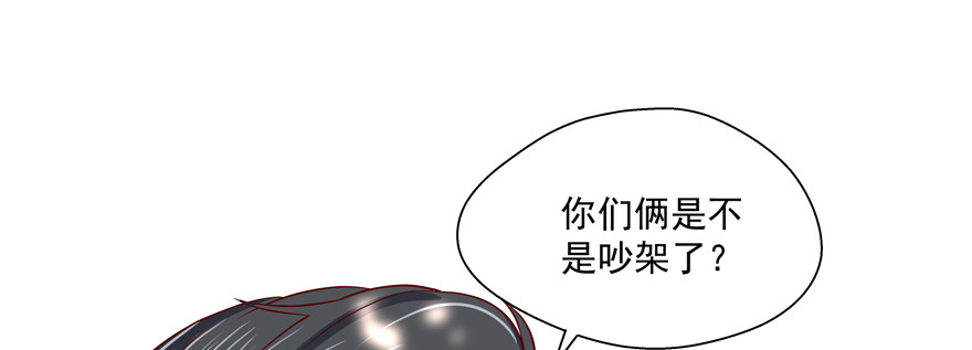 你倒是上啊！59