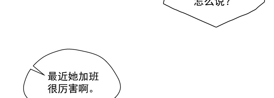 你倒是上啊！62