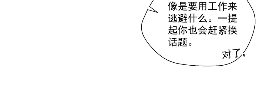 你倒是上啊！65