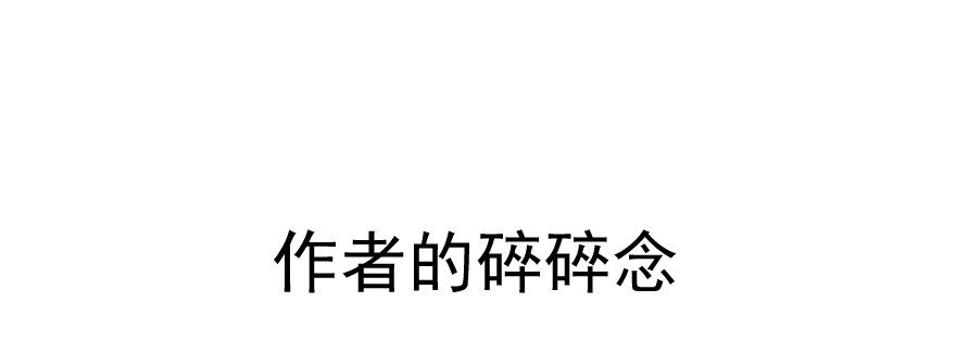 你倒是上啊！74