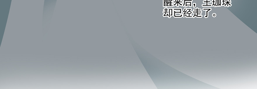 你倒是上啊！9