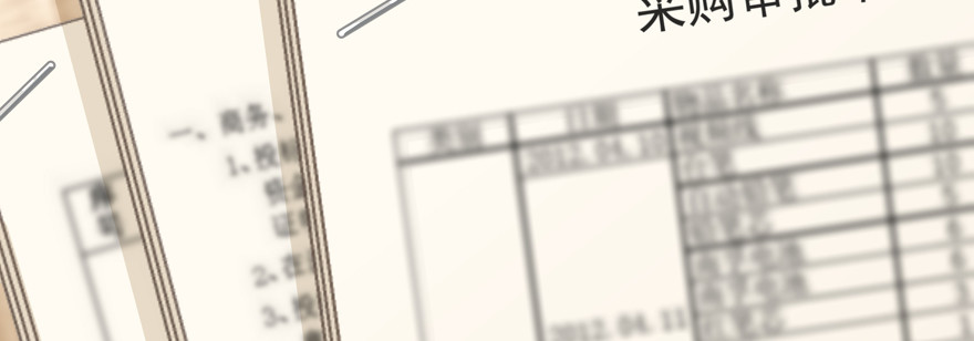 赌14