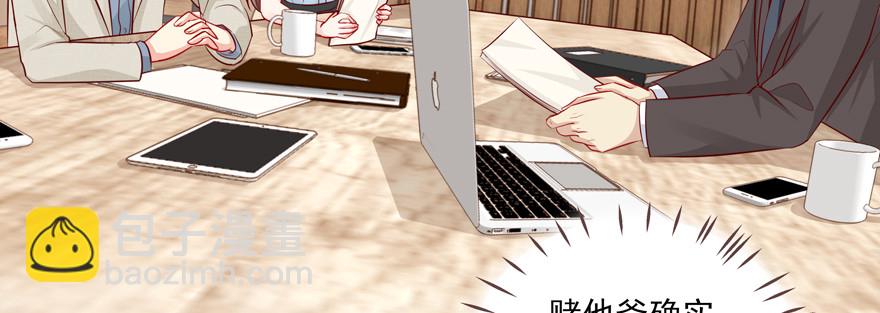 赌23