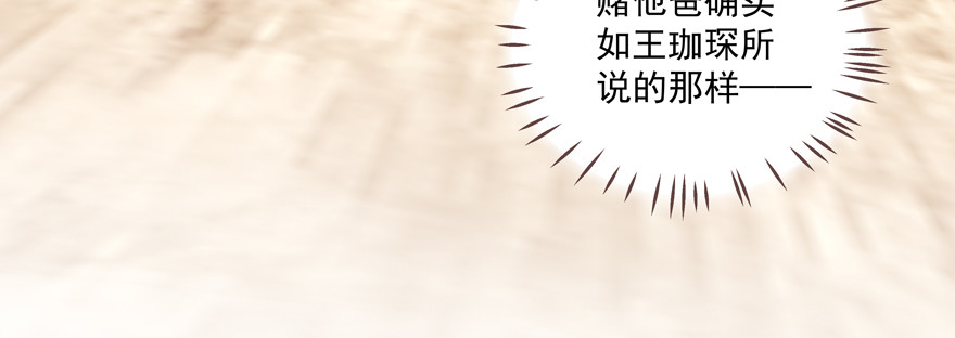 赌24