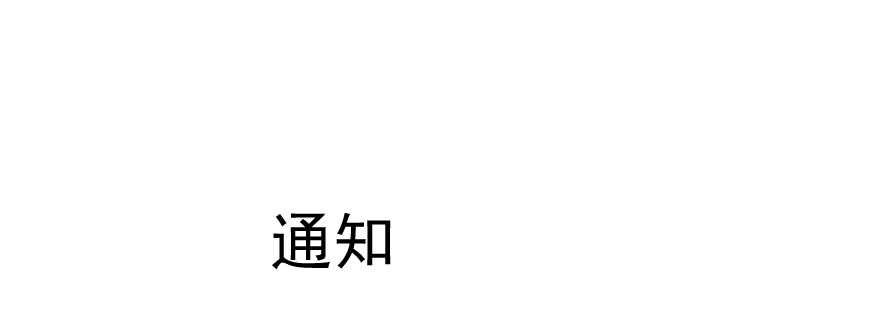 赌96