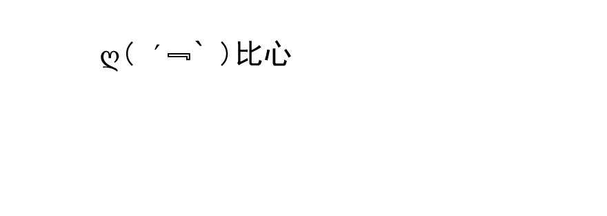 赌99