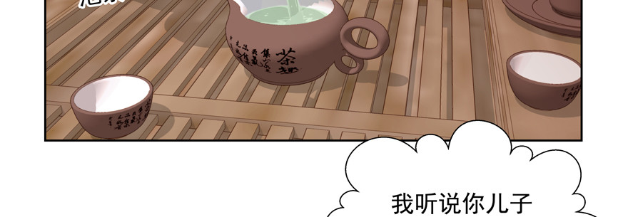 你以为我愿意忍气吞声？13