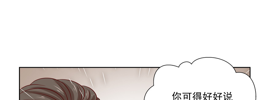 你以为我愿意忍气吞声？15