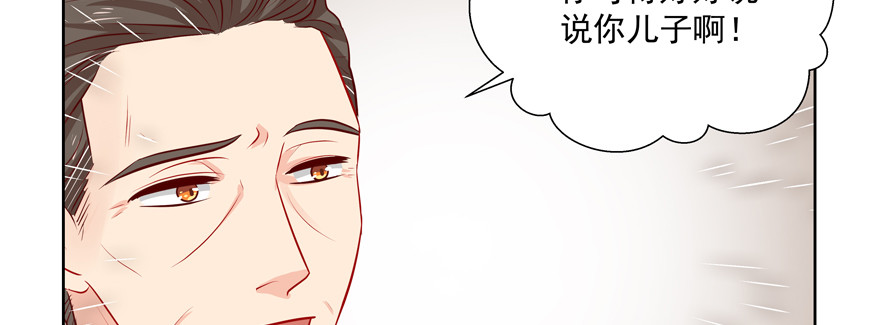 你以为我愿意忍气吞声？16