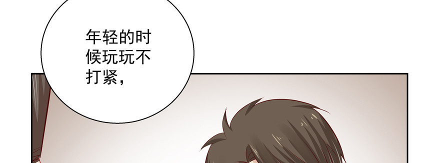 你以为我愿意忍气吞声？18
