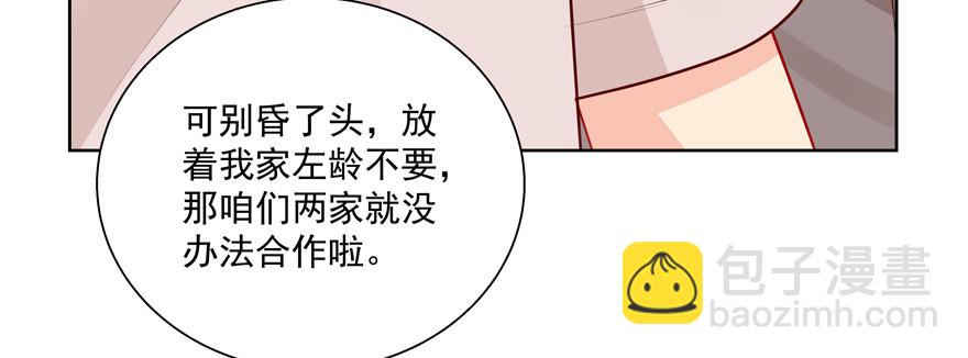 你以为我愿意忍气吞声？21