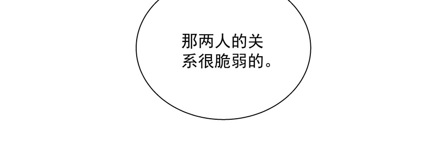 你以为我愿意忍气吞声？31