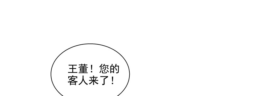 你以为我愿意忍气吞声？4
