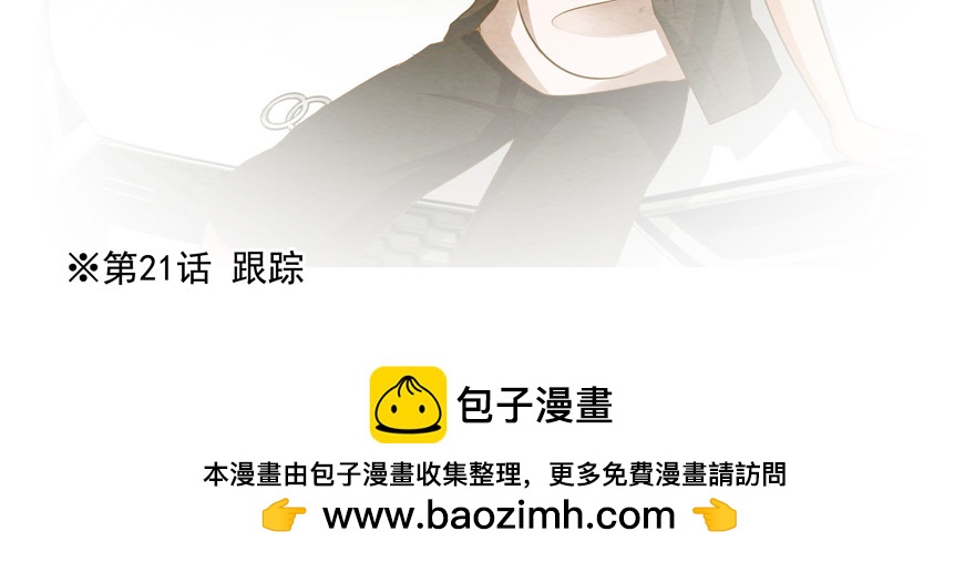 你以为我愿意忍气吞声？49