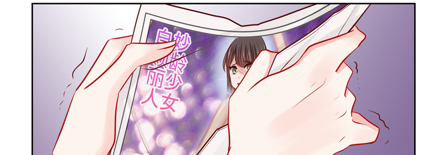 你以为我愿意忍气吞声？59