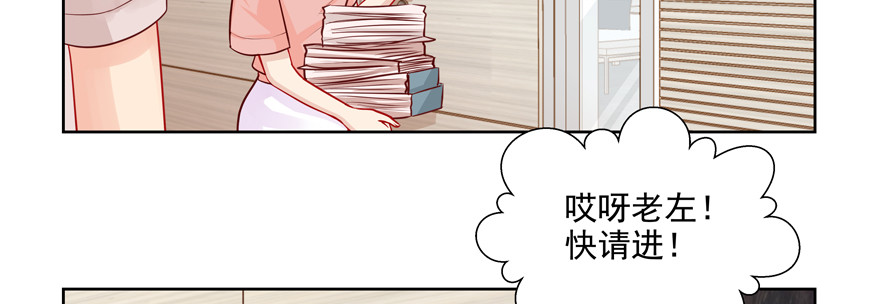 你以为我愿意忍气吞声？6