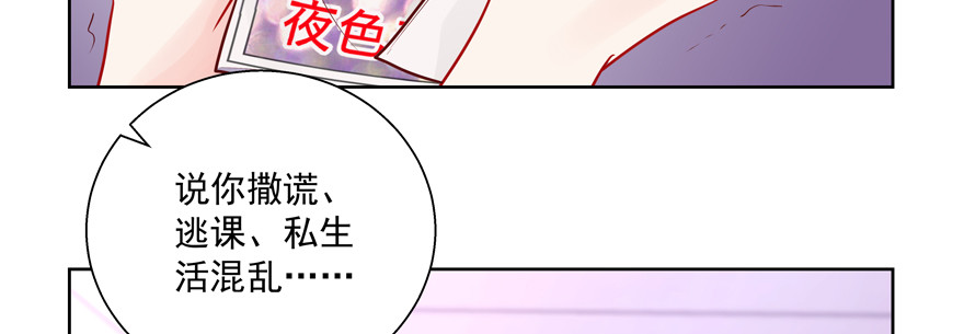 你以为我愿意忍气吞声？60