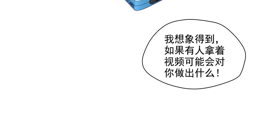 你以为我愿意忍气吞声？67