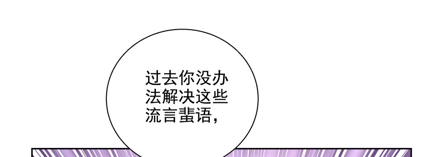 你以为我愿意忍气吞声？68